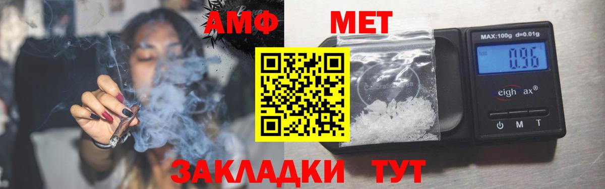 даркнет формула  АМФЕТАМИН Розовый  Amphetamine  Алейск  Вход с VPN  АМФЕТАМИН 