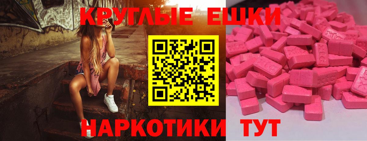 Ecstasy Punisher  где купить наркоту  ЭКСТАЗИ ешки  Экстази  Алейск  Вход с VPN 