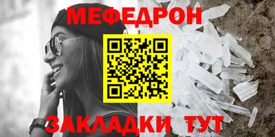 прущая мука Азнакаево