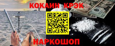 хмурый Абинск