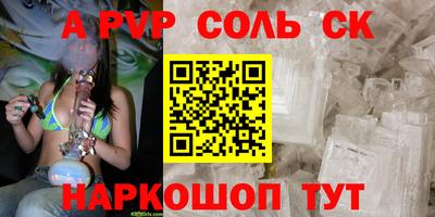 мдпв Абакан