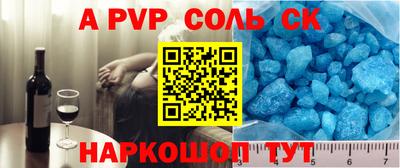 мдпв Абакан