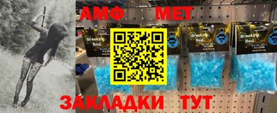 мдпв Абакан