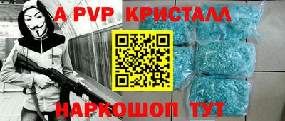 мдпв Абакан