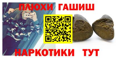 прущая мука Азнакаево