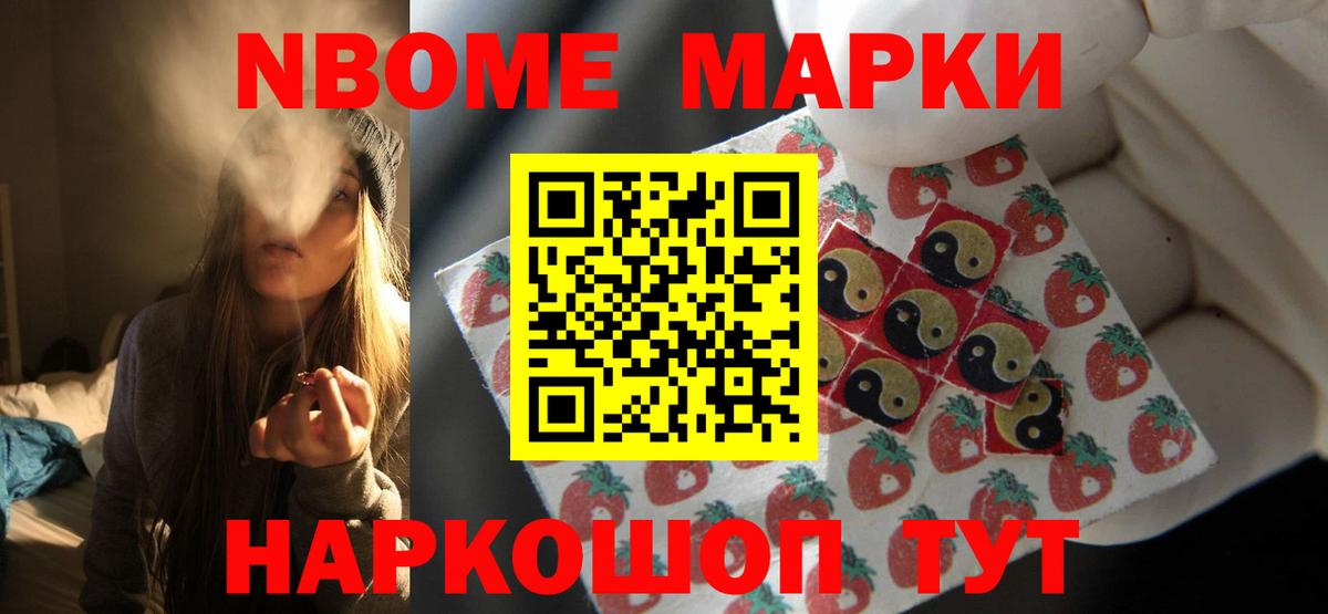 ЛСД экстази кислота Алейск