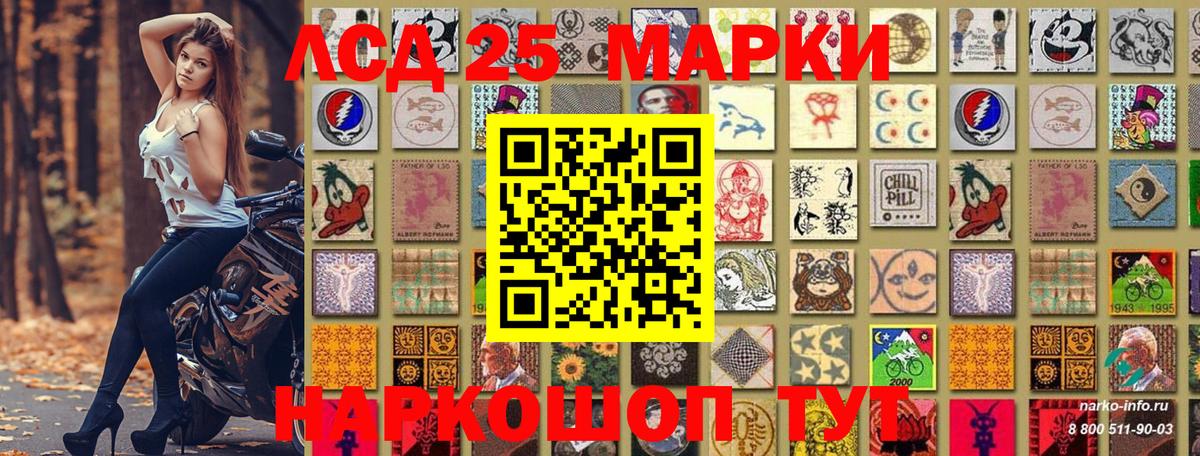 Марки NBOMe 1,8мг Алейск