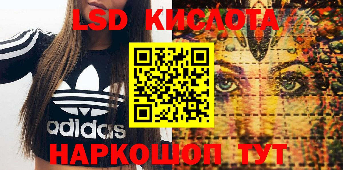 Марки NBOMe 1500мкг  Вход с VPN  Марки NBOMe 1500мкг  Алейск 