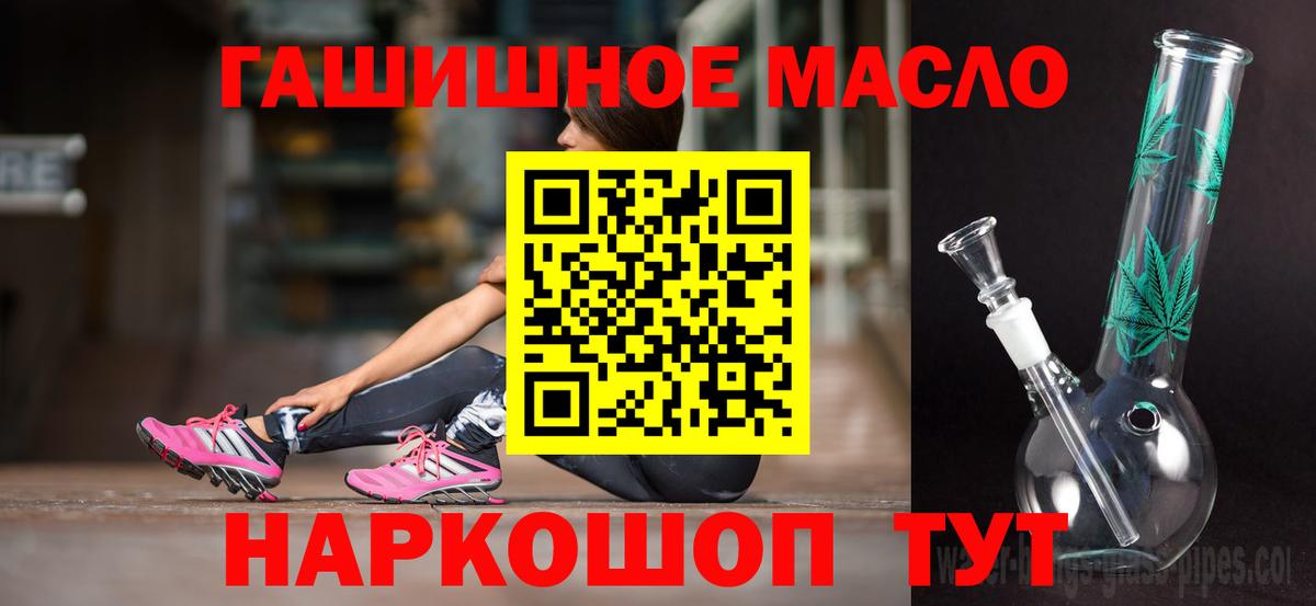 ТГК THC oil  ТГК концентрат  ссылка на мегу как зайти  Вход с VPN  Алейск 