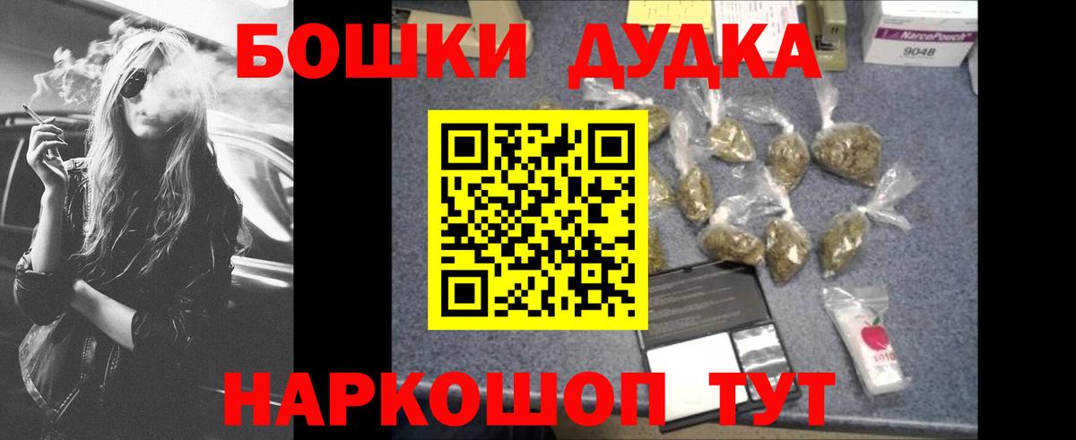 Канабис MAZAR  МАРИХУАНА планчик  Вход с VPN  Алейск  Бошки марихуана марихуана 